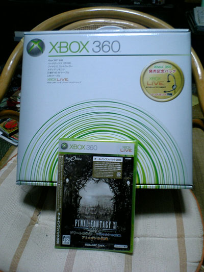 xbox360 06 4 20.jpg